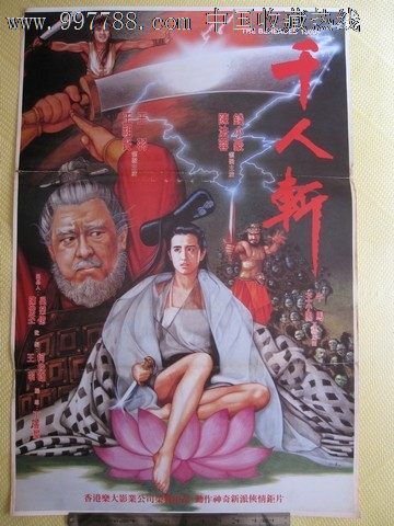假英语六级证书